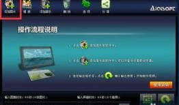 爆料视频如何制作的好看,如何打造爆款爆料视频
