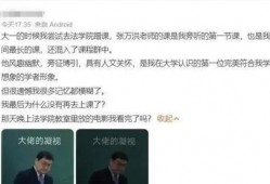 武汉中学生爆料视频大全,校园生活真实写照