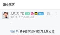 娱乐圈爆料吧 百度贴吧,揭秘明星幕后故事，揭秘娱乐圈真相！