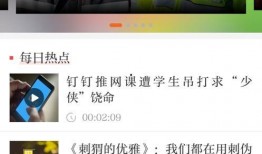 正观新闻爆料联系方式,揭秘联系方式背后的故事