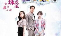 爱情珠宝在线观看免费,浪漫邂逅，璀璨时光免费在线观看