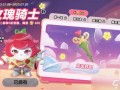 蛋仔官方活动最新爆料,惊喜连连，福利大放送！