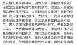 娱乐圈亲历者爆料小说,亲历者揭秘不为人知的真相