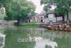 苏州景点爆料视频,揭秘隐藏的绝美风光与历史故事