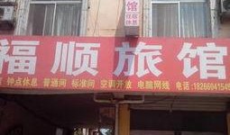 枣庄饭店爆料视频最新版,事件全貌及幕后真相