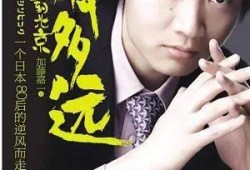 文春爆料崔秀彬视频,文春独家爆料引发热议