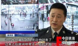 吴新宇案件最新爆料视频