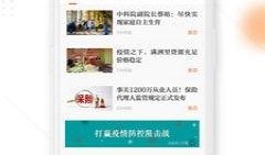 正观新闻爆料联系方式,揭秘联系方式背后的故事