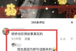 秒闻视频爆料是真的吗