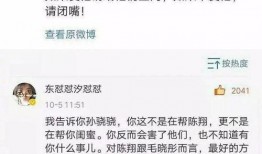 化妆师爆料出轨视频播放,揭秘娱乐圈背后的秘密