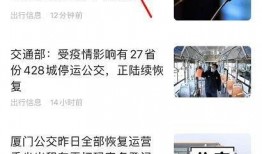 高德最新爆料新闻视频,揭秘地图导航领域的创新突破与未来趋势