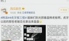 索隆内鬼爆料视频,独家内幕大公开