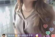 爆料网红女友视频大全集,全程回顾惊心动魄瞬间