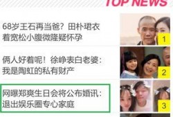 退娱乐圈爆料的是谁啊,揭秘“退娱乐圈”幕后真相！