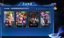 微博王者爆料妲己视频在哪看,微博王者爆料妲己视频观看攻略