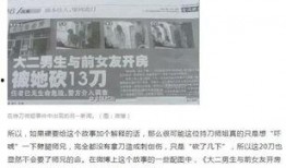河南法制频道新闻爆料电话,揭秘法律维权背后的故事
