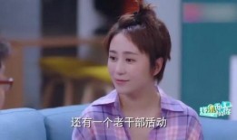 杨妈邻居爆料视频大全,揭秘生活百态，直击社会热点
