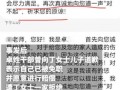 广州高校爆料新闻事件最新,真相即将揭晓！