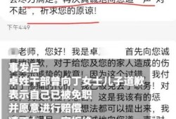 广州高校爆料新闻事件最新,真相即将揭晓！