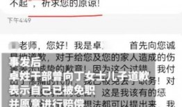 广州高校爆料新闻事件最新,真相即将揭晓！