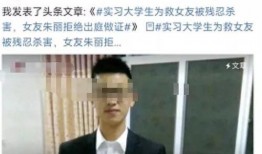 吴新宇案件最新爆料视频