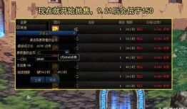 dnf地下城最新爆料公告,全新副本、职业平衡及活动来袭！