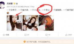 秒闻视频爆料是真的吗