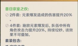 原神爆料预告最新版3.2,神秘新角色揭晓，探索未知领域，开启奇幻冒险之旅