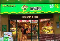 百果园爆料视频大全集播放,探秘水果界的精彩瞬间