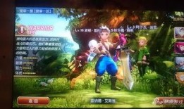 端游新版本最新爆料