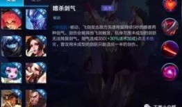 王者新英雄爆料视频,王者峡谷再添神秘力量，爆料视频带你领略独特风采