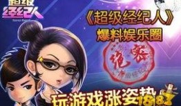 吴哥娱乐爆料,揭秘娱乐圈最新动态与幕后故事