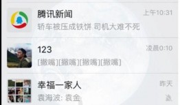 老李微博爆料视频大全集,揭秘娱乐圈幕后真相