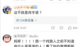 老李微博爆料视频大全集,揭秘娱乐圈幕后真相