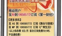 违法新闻爆料有奖吗,举报有奖，正义同行