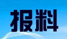 汕头爆料新闻电话,揭开城市角落的秘密