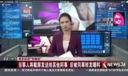 小宝八卦爆料视频在线观看,揭秘热门视频幕后真相