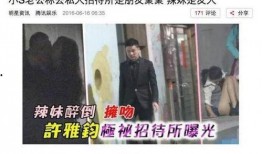 狗仔爆料最新新闻事件,娱乐圈惊天大事件幕后真相曝光