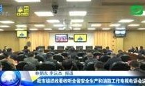 汕头爆料新闻电话,揭开城市角落的秘密