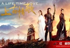 上古情歌免费在线观看,穿越时空的浪漫传奇