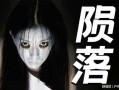 咒怨美版 在线观看,恐怖元素升级，在线观看惊魂体验！