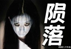 咒怨美版 在线观看,恐怖元素升级，在线观看惊魂体验！
