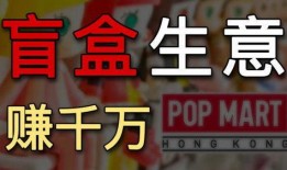 金币盲盒爆料怎么做视频,视频制作攻略与爆款内容解析