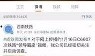 饶北网最新爆料视频,最新爆料视频深度解析