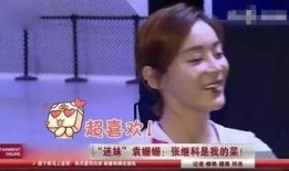 娱乐吃瓜张继科微博,揭秘娱乐圈幕后故事