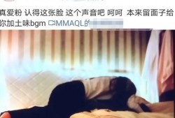 肖宇梁娱乐圈爆料,揭秘明星幕后真相