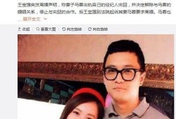 娱乐圈吃瓜吐血事件,吃瓜吐血事件真相揭秘