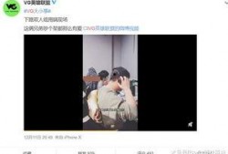 刘大悦被爆料视频,真相与争议交织