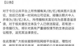 新浪娱乐爆料社,明星幕后故事大曝光！