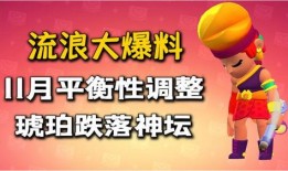 荒野乱斗管方最新爆料,全新内容即将来袭，敬请期待！